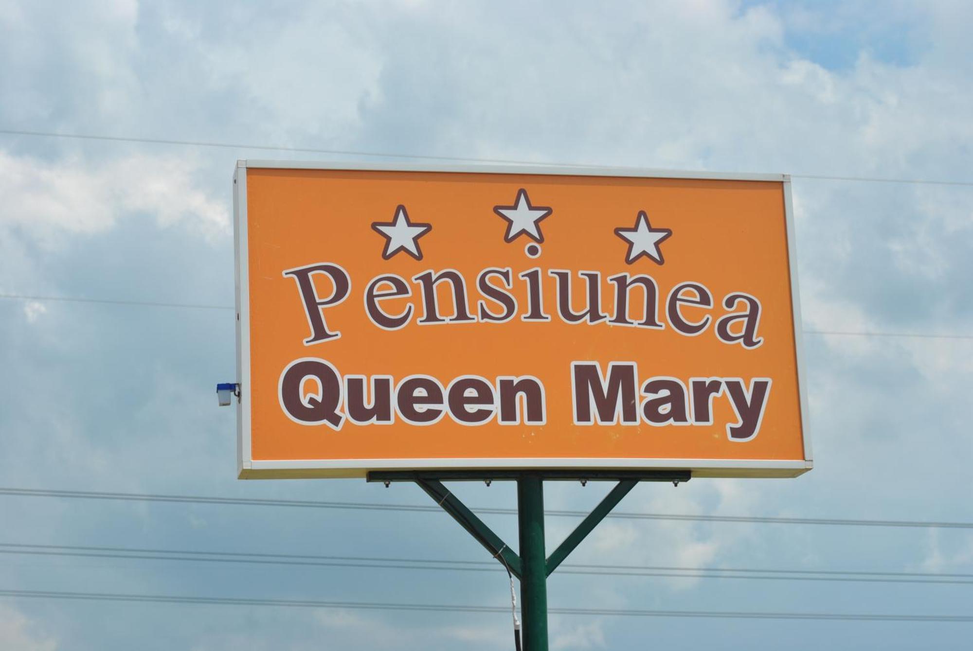 Pensiunea Queen Mary Sînpetru エクステリア 写真